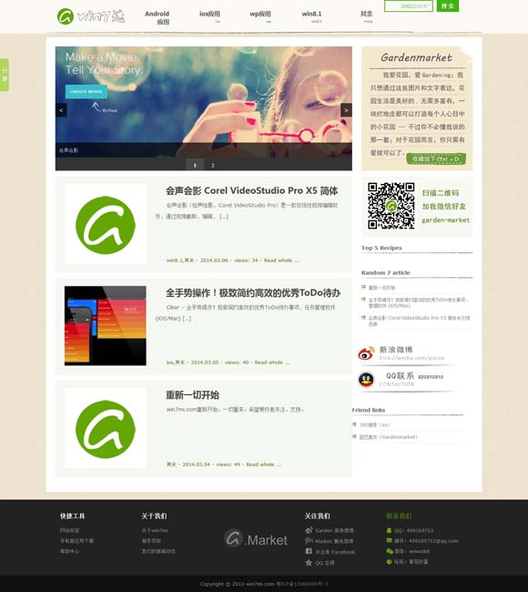 [浏览器图库]